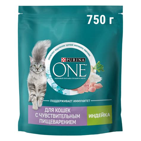 Купить Сухой корм Purina ONE® для кошек с чувствительным пищеварением с ...