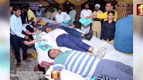 Blood Donation Camp By Dera Sacha Sauda On The Occasion Of World Blood