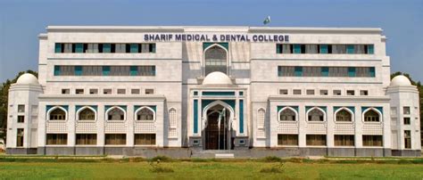 Sharif Medical And Dental College Lahore Admission 2020-21 MBBS, BDS Form