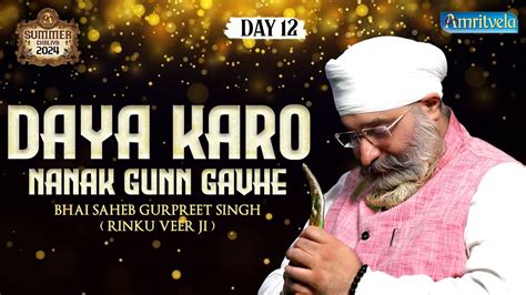 AMRITVELA LIVE KIRTAN DARBAR SUMMER CHALIYA 2024 DAY 12 9th MAY 2024