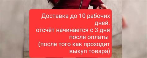 СП Виктория | СП не является коммерческим предприятием, а представляет ...