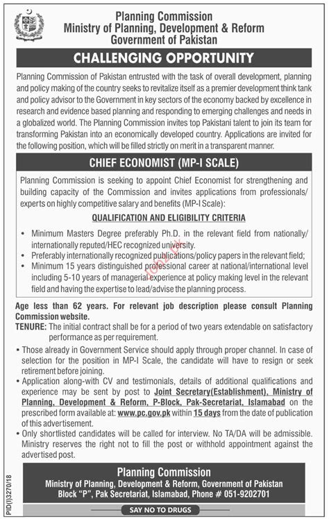 Chief Economist Jobs at Planning Commission Pakistan 2023 Job Advertisement Pakistan