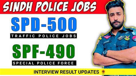 Spd Traffic Police Jobs Spf Police Constable Jobs Interview