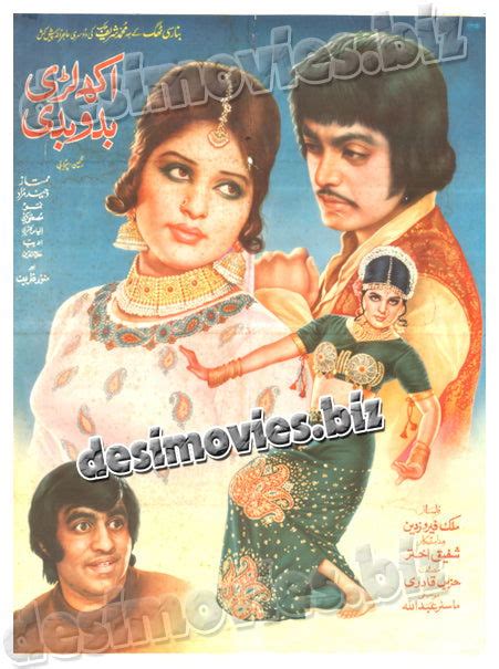 Akh Lari Bado Badi 1976 Original Poster Desimoviesbiz