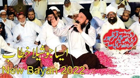 Allama Qamar Zahoor Turabi New Bayan 22 September 2022 YouTube