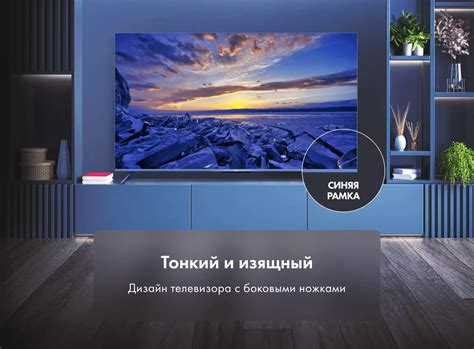 Телевизор Haier 58 Smart TV S5 – купить по цене 55 990 руб. на ...