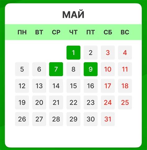 Перенесут ли выходные на майские праздники в 2025 году - вЦентре Казахстана