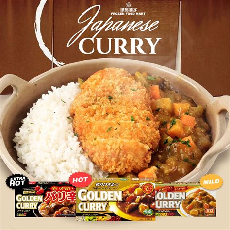 S B Golden Curry Hot G Frozen Food Best Priced Quality Delivery Ipoh Perak Malaysia