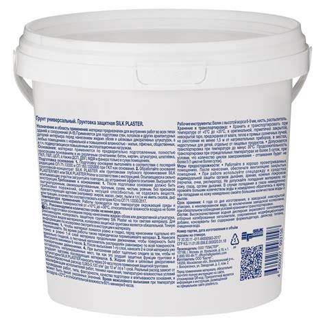 Инструкция по использованию грунтовки Silk Plaster | Официальный сайт ...