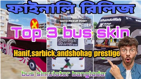 Finally Release Shohag Prestige Bus Skin Top 3 Bus Skin Bus Simulator