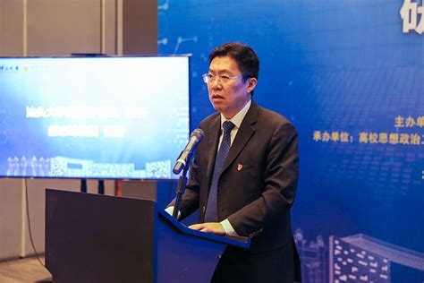 高校学生社团工作高质量发展研讨会在汕头大学举行 汕头大学 Shantou University