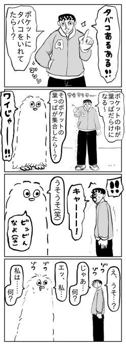 2024年02月11日のツイート 目卍 さんのマンガ ツイコミ仮