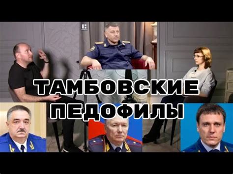 ПРАВОСУДИЕ - это ОПГ / Мама убитой Школьницы Звезды Тик Тока - YouTube