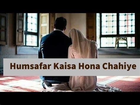 Humsafar Kaisa Hona Chahiye YouTube