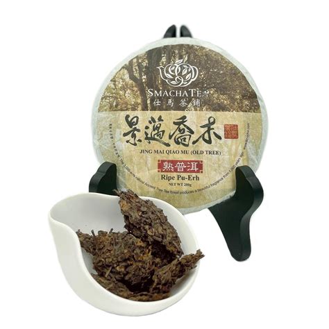 Get CC Fine Tea 2011 Yunnan Ripe Pu Erh Tea Cake From Jingmai Old Tea