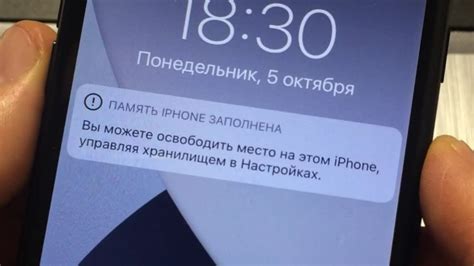 Память iPhone заполнена - что делать? Как освободить место на Айфон ...