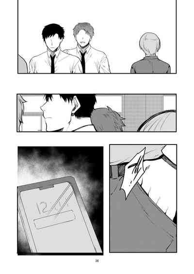 Josou Haishinsha Ryoujoku Nhentai Hentai Doujinshi And Manga