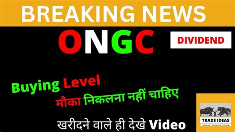 ONGC Share News Today Oil And Natural Gas Corporation Limited Share