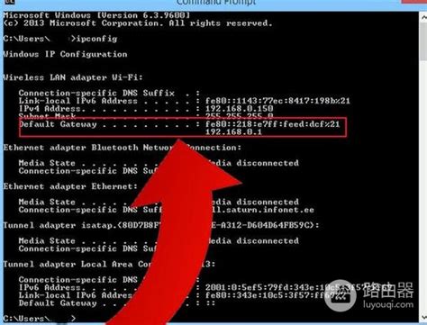 如何找到你的默认路由器ip地址如何查看路由器默认网关的地址 路由器