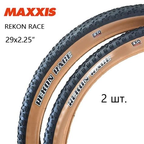 Maxxis Rekon Ozon