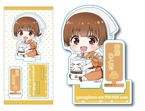 Yuuna And The Haunted Hot Springs Gyugyutto Acrylic Figure Chitose Nakai HLJ