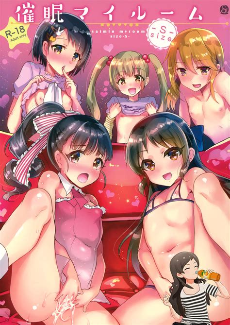 Saimin My RoomSize Page 1 Nhentai Hentai Doujinshi And Manga
