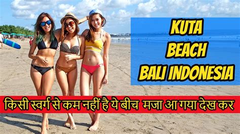 Girl Bikini Dance Kuta Beach Bali Indonesia Hd Youtube