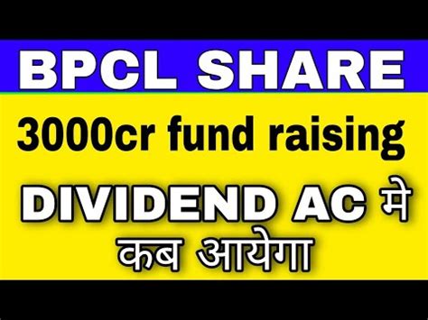 Bpcl Share Latest News Bpcl Dividend Bpcl Share News Today