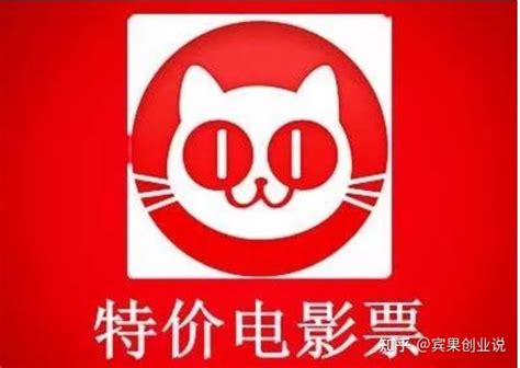 倒卖低价电影票，大学生都能月入1w的副业项目 知乎