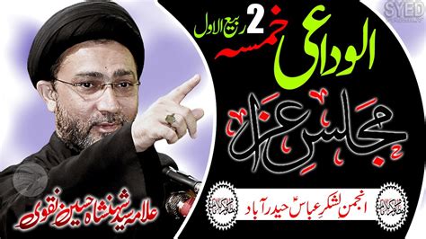 Majlis Alvidae Khamsa Nd Majlis Hyderabad Allama Syed