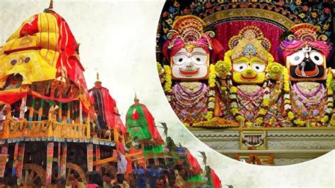 Rath Yatra