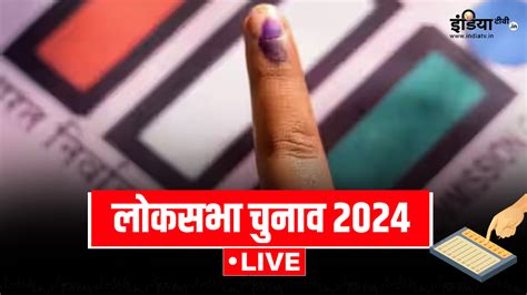 Loksabha Election 2024 पीएम नरेंद्र मोदी ने गुजरात में की चुनावी रैली