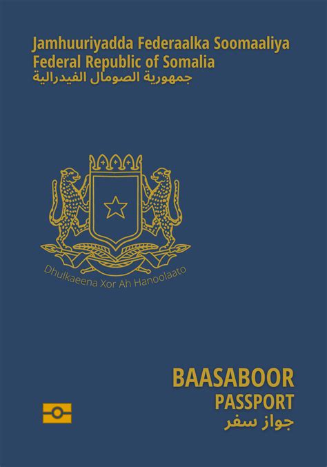 Mockup Of Somali Passport Overhaul Makeover R Somalia