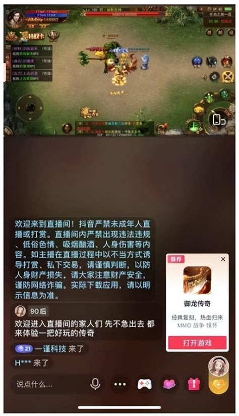 京游遊戲，專注精品化手遊研發與全球發行 頭條匯