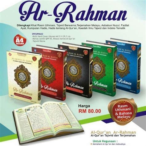 Al Quran Tajwid Terjemahan Ar Rahman Size A Murah Lazada