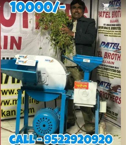 Electric Motor Dry Grass In Chaff Cutter Kg Hr Hp At