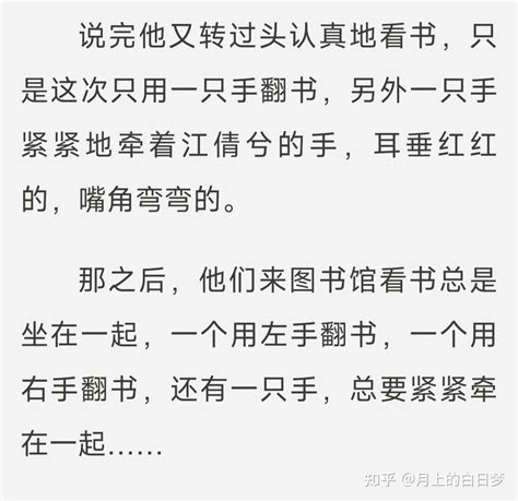 推文短篇小说《天亮了，你就回来了》 知乎