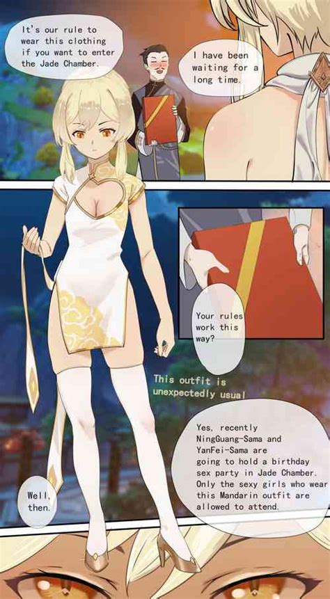 Character Ningguang Nhentai Hentai Doujinshi And Manga