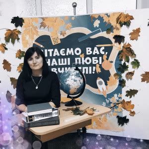 Сілецька Наталія Андріївна - матеріали користувача «На Урок»