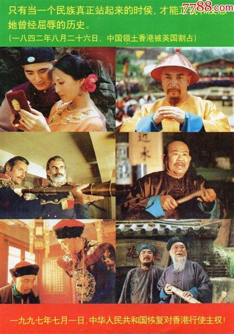 Xie Jin In Shen Wending S Eyes The Film Opium War Was Filmed In