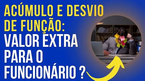 DESVIO E ACÚMULO DE FUNÇÃO DIREITO DO TRABALHADOR A RECEBER UM