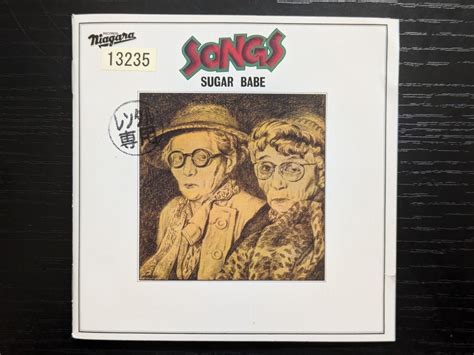 Yahoo Sugar Babe Songs