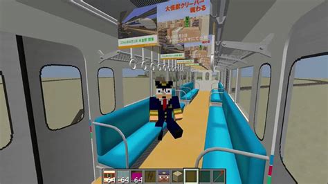 The Best Train Mods For Minecraft (All Free) – FandomSpot