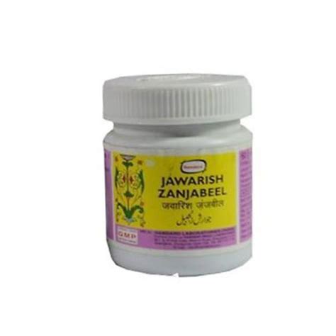 Buy Hamdard Jawarish Zanjabeel 60 Gm Online At Best Price Unani