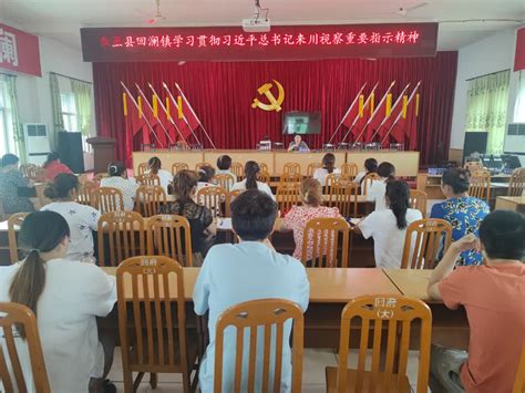 乐至县各级各部门迅速掀起学习贯彻习近平总书记来川视察重要指示精神热潮