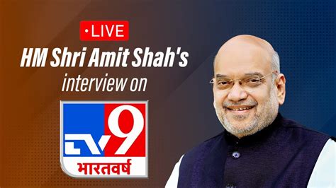 LIVE Watch HM Shri Amit Shah S Interview On TV9 Bharatvarsh YouTube