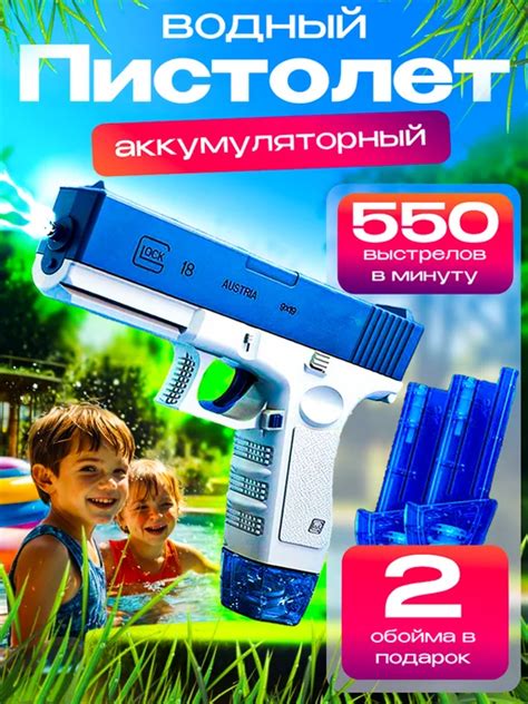Игрушечное оружие и аксессуары: купить в интернет-магазине Wildberries ...