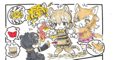 けものフレンズぱびりおん オリジナル：カワイイシリーズ Ex 54 もみくちゃサイラシン ファンデルワールスのマンガ 漫画 けもの