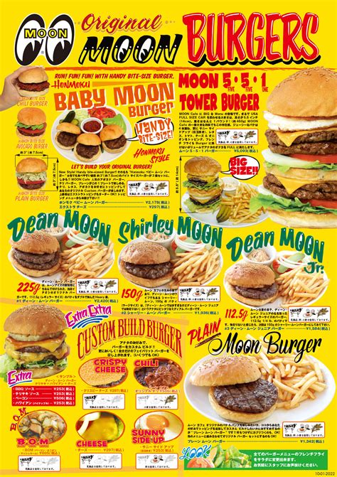 Moon Cafe Menu Mooneyes