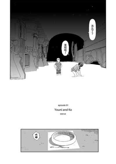 Implicity Nhentai Hentai Doujinshi And Manga